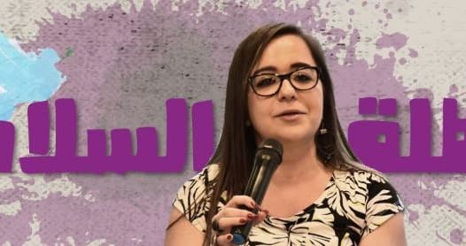 جائزة “آن ماري بوهورو” لغيدا عناني لمكافحتها العنف ضد النساء ودعم الناجيات جائزة “آن ماري بوهورو” لغيدا عناني لمكافحتها العنف ضد النساء ودعم الناجيات