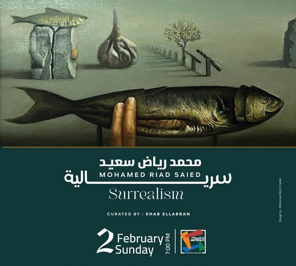 جاليرى المشهد يفتتح معرض الفنان القدير الراحل محمد رياض سعيد أيقونة السيريالية المصرية