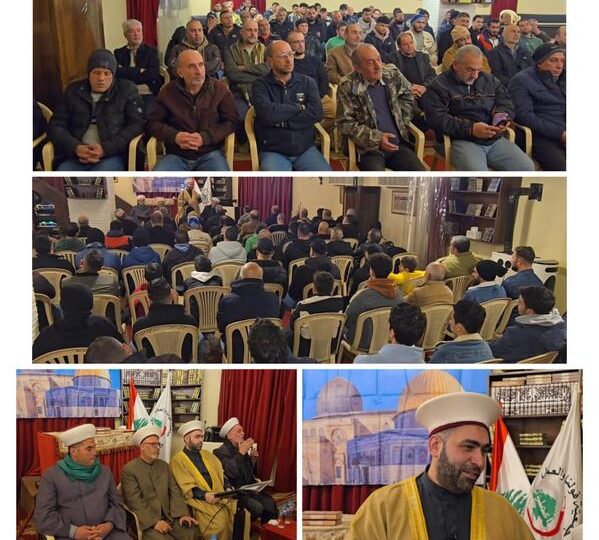 نظمت جمعية قولنا والعمل احتفالا للأخوة بمناسبة الإسراء والمعراج في برالياس ٣٠ كانون الثاني ٢٠٢٥