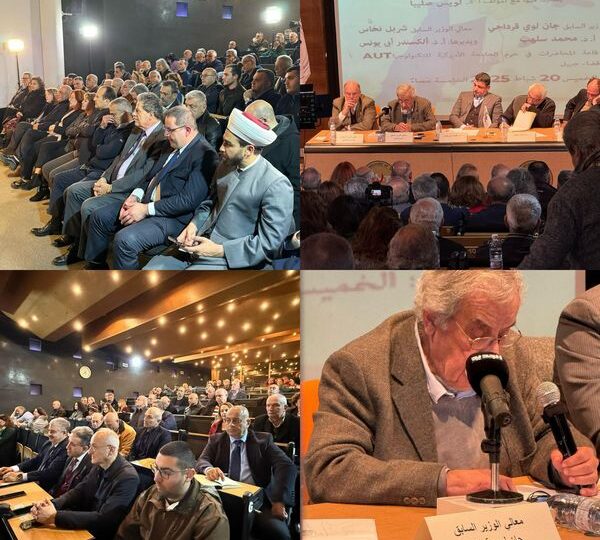 ندوة حول كتاب “فؤاد شهاب ما له وما عليه” تسلط الضوء على إرثه السياسي والإصلاحي