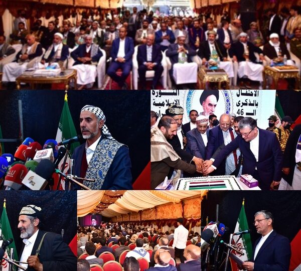 السفارة الإيرانية في صنعاء تُحيي الذكرى الـ 46 لانتصار الثورة الإسلامية