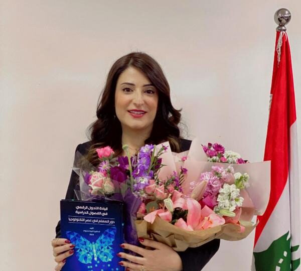إطلاق الكتاب الإلكتروني للدكتورة فيولا مخزوم “قيادة التحول الرقمي في الفصول الدراسية: دور المعلم في عصر التكنولوجيا”