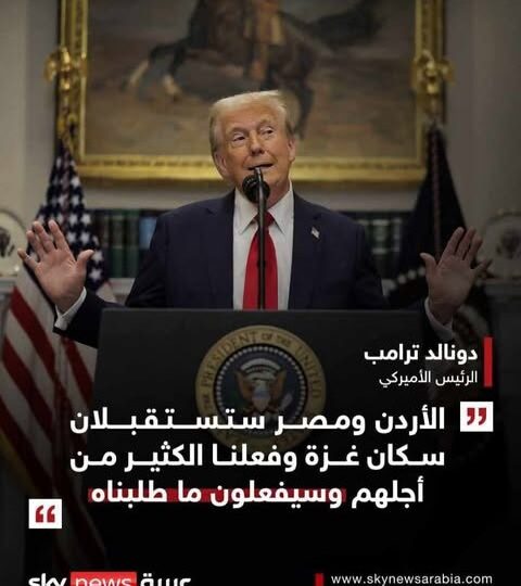 مصر ترفض التهجير: موقف ثابت في وجه الضغوط