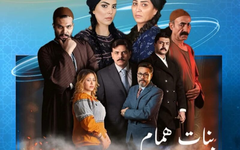 الفنان د. وائل متولي يخوض تجربة درامية مختلفة في “بنات همام” استعدادًا لعرضه في النصف الثاني من رمضان 2025