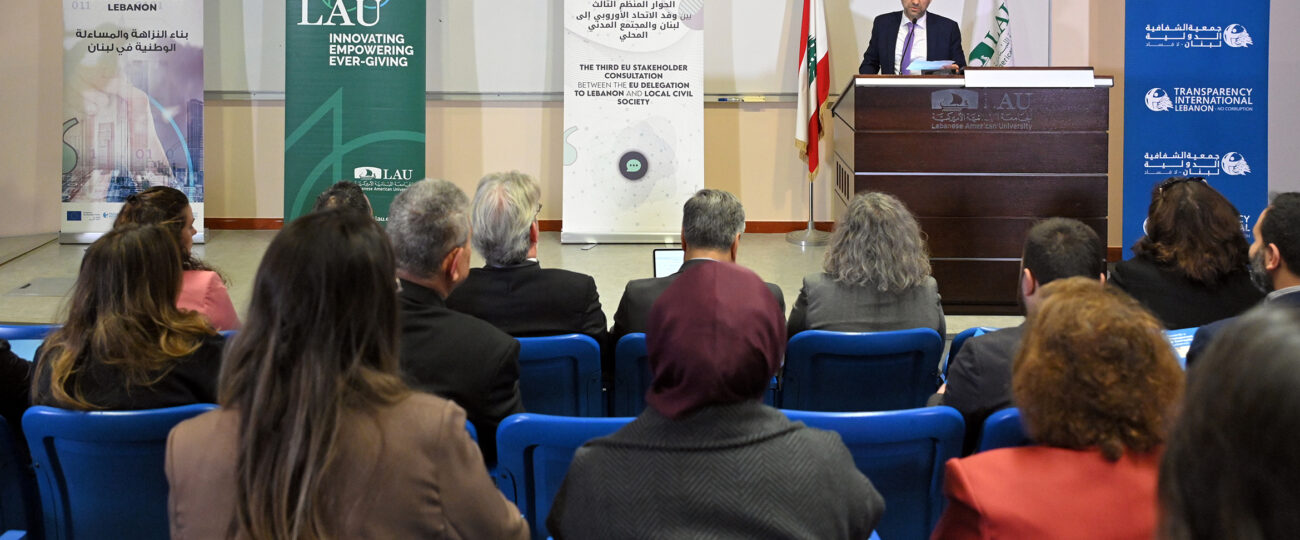 الاقتصاد الأزرق والاستدامة البيئية عنوان ندوة في LAU (الاقتصاد الأخضر والاستدامة الإلكترونية عنوان ندوة في LAU)‏