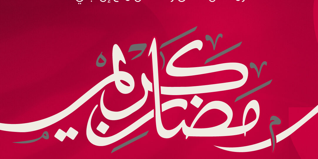 رمضان مع إل جي :لحياة أفضل مع أبرز المنتجات