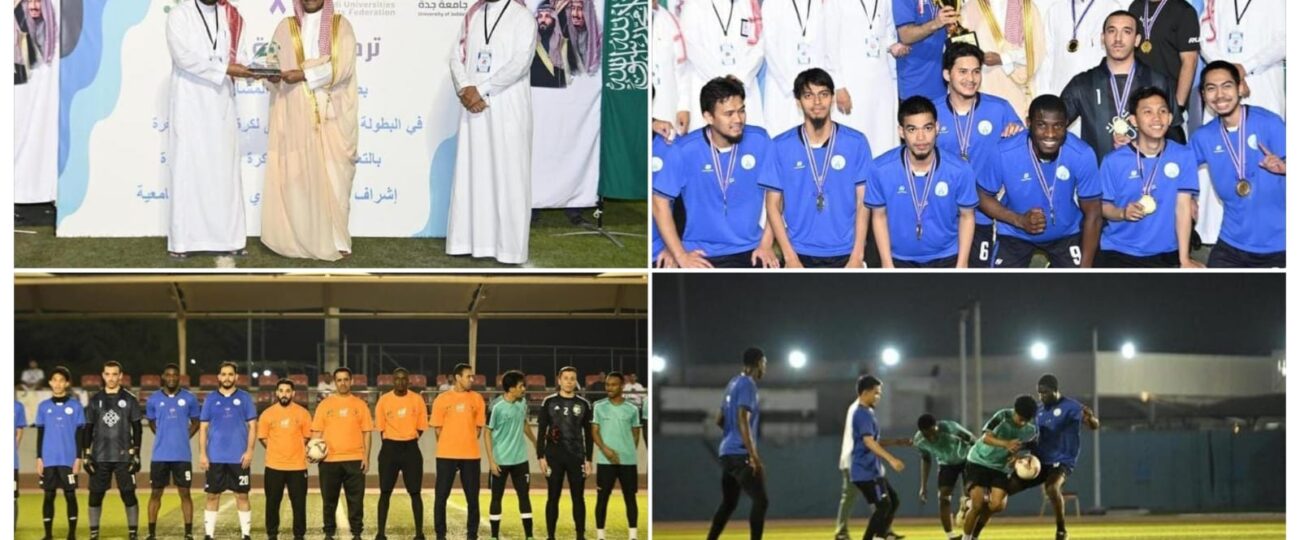 الجامعة الإسلامية تتوج بلقب البطولة التنشيطية لكرة القدم المصغرة بجامعة جدة