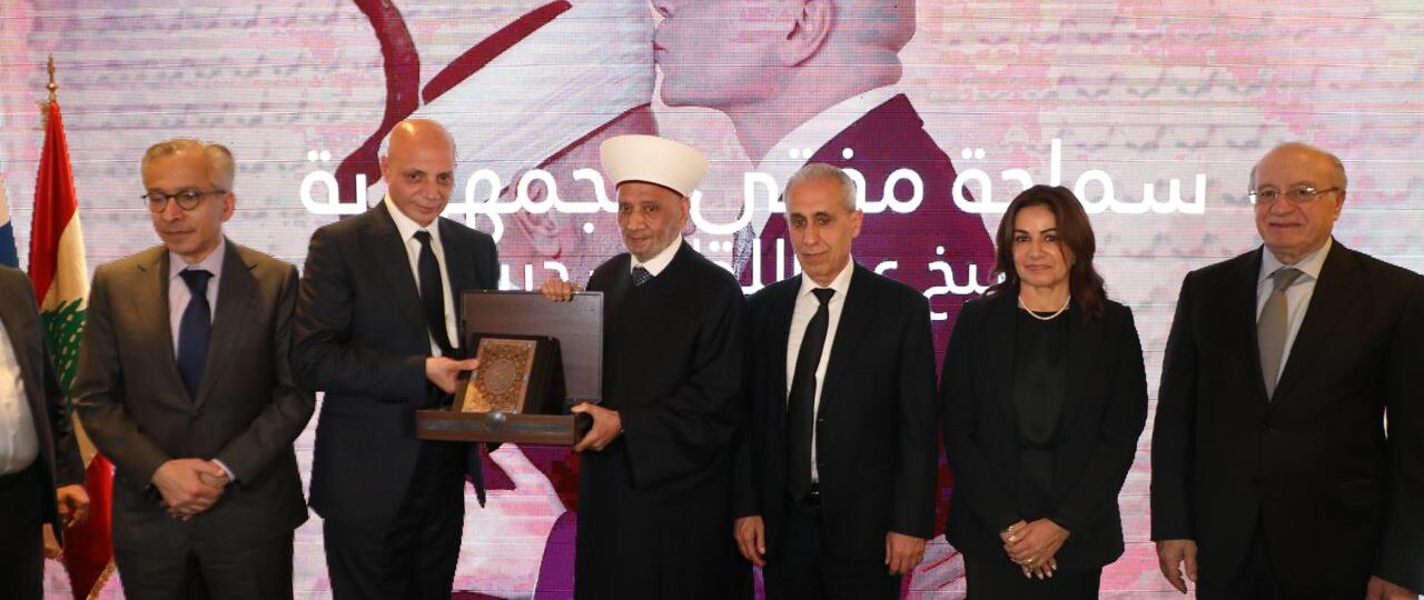 حفل الإفطار السنوي لجمعيتا بيروت للتنمية وإمكان