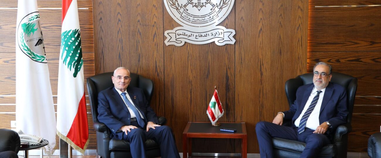 لقاءات وزير الدفاع الوطني اللبناني  في اليرزة