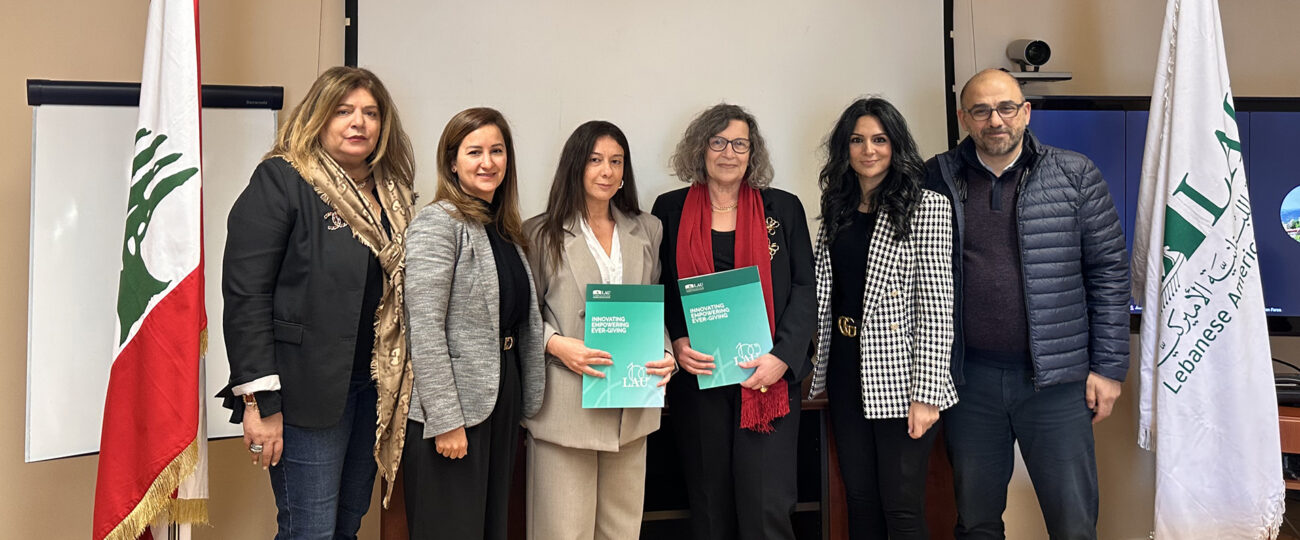 مذكرة تفاهم بين (PMILC) وجامعة LAU (مذكرة تفاهم بين (PMILC) وجامعة LAU)