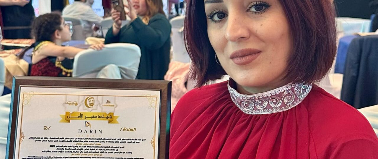 مركز الطارق يكرم سيدة الأعمال السورية دارين خوري في يوم زايد للعمل الإنسانية في دبي … 2025