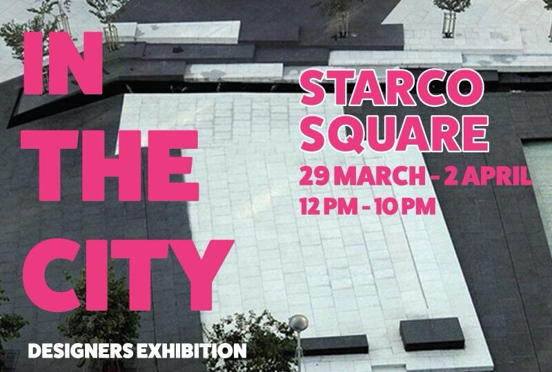 “عيد في المدينة ” : معرض استثنائي للمصممين في ساحة ستاركو