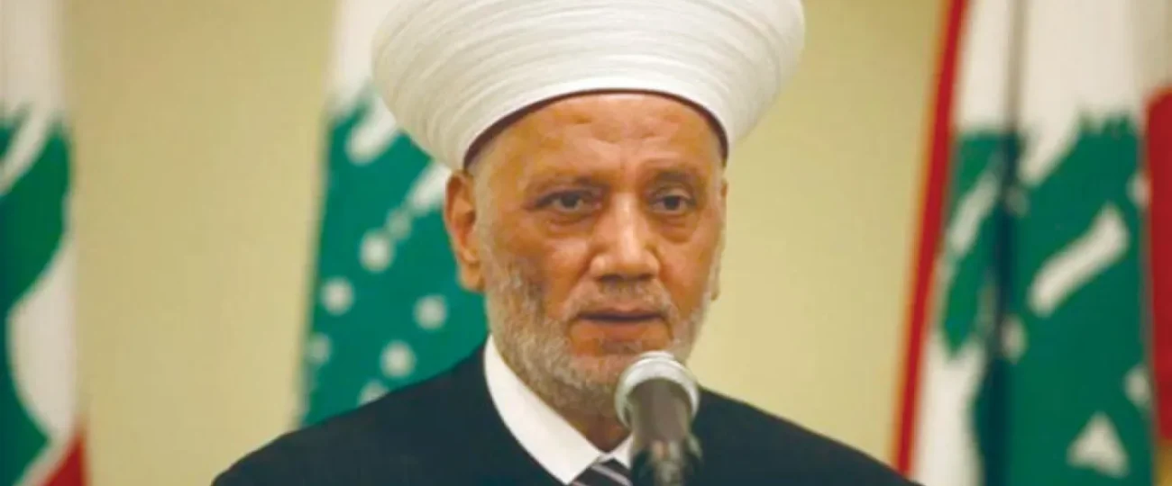 وجه مفتي الجمهورية اللبنانية الشيخ عبد اللطيف دريان رسالة من مكة المكرمة إلى اللبنانيين بحلول عيد الفطر السعيد الاتي نصها: