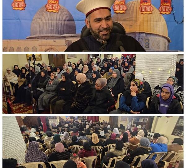 نظمت الهيئة النسائية في جمعية قولنا والعمل محاضرة للأخوات في رمضان ألقاها الشيخ الدكتور القطان 9 آذار 2025