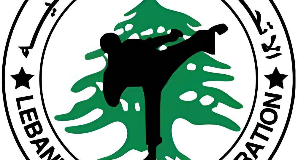 اتحاد الكاراتيه شكّل لجانه العاملة