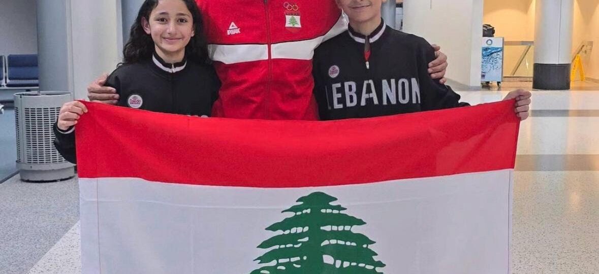 بعثة لبنان بالتايكواندو  غادرت الى “غران بري أوروبا” في أستونيا