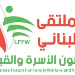 الملتقى الروحي ينتفض: كفى تطاولًا على المسيح باسم حرية التعبير!