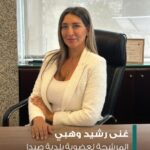 غنى رشيد وهبي مرشّحة على لائحة “نبض البلد” بخبرة مهنية وتربوية ومجتمعية