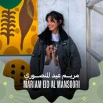 Maryam Eid Al Mansouri Showcases Her Creativity in Her First Participation at Sikka Art & Design Festival in Dubai