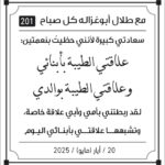 مقولات