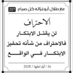 مقولات الصباح