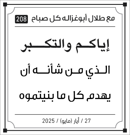 مقولات صباح