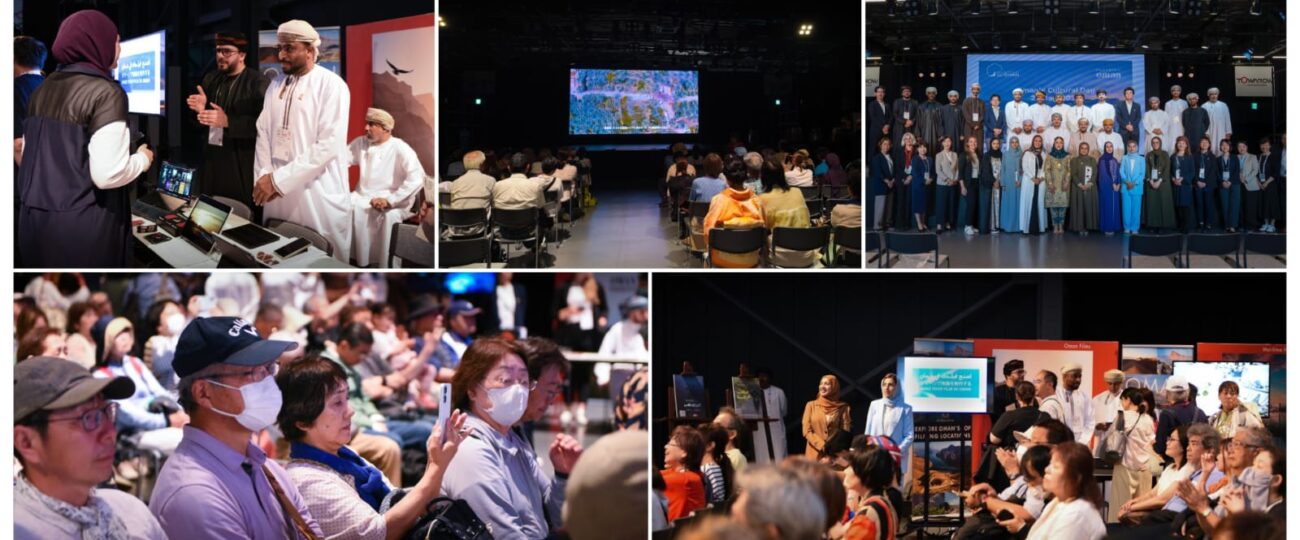 الجمعية العُمانية للسينما تُبرز كنوز السلطنة في يوم التنوع الثقافي العُماني بمعرض إكسبو اليابان – أوساكا 2025