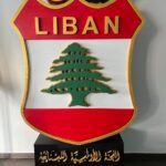 جمعية عمومية ” غير عادية ” للجنة الأولمبية اللبنانية  لإنتخاب لجنة تنفيذية جديدة