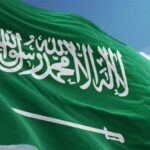 المنسقية العامة لشبكة الأمان والسلم الأهلي تؤكد أن السِّلم الأهلي: درع الوطن وحمايته من الفتن