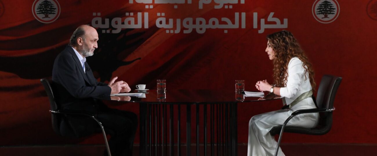 جعجع يكشف: طعنات بالظهر… وخيانات بلديّة تحت الطاولة