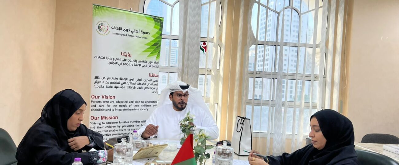 جمعية أهالي ذوي الإعاقة تبدأ مرحلة جديدة من التمكين والتنظيم