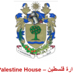 بعد انعدام أية تهمة “بالإرهاب”، الحكومة البريطانية تقترح على الأكاديمي مكرم خٌوريْ – مَخّوُلْ تقديم حججه لمفوضية التحقيق للمطالبة بإتلاف نسخ المعلومات المُصادرة رغم حق الحكومة البريطانية في الاستئناف على القرار!!