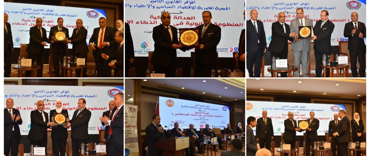 رئيس النيابة الإدارية يشهد الجلسة الافتتاحية للمؤتمر القانوني بحضور وزير العدل المستشار عدنان الفنجري