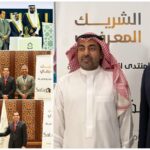 صفا سوفت” تختتم مشاركتها في منتدى العمرة والزيارة 2025 بإطلاق حزمة حلول رقمية لتعزيز تجربة ضيوف الرحمن