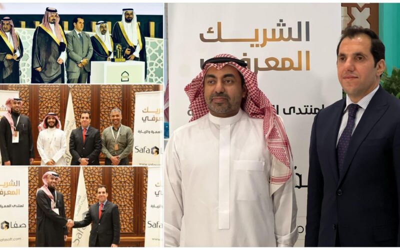 صفا سوفت” تختتم مشاركتها في منتدى العمرة والزيارة 2025 بإطلاق حزمة حلول رقمية لتعزيز تجربة ضيوف الرحمن