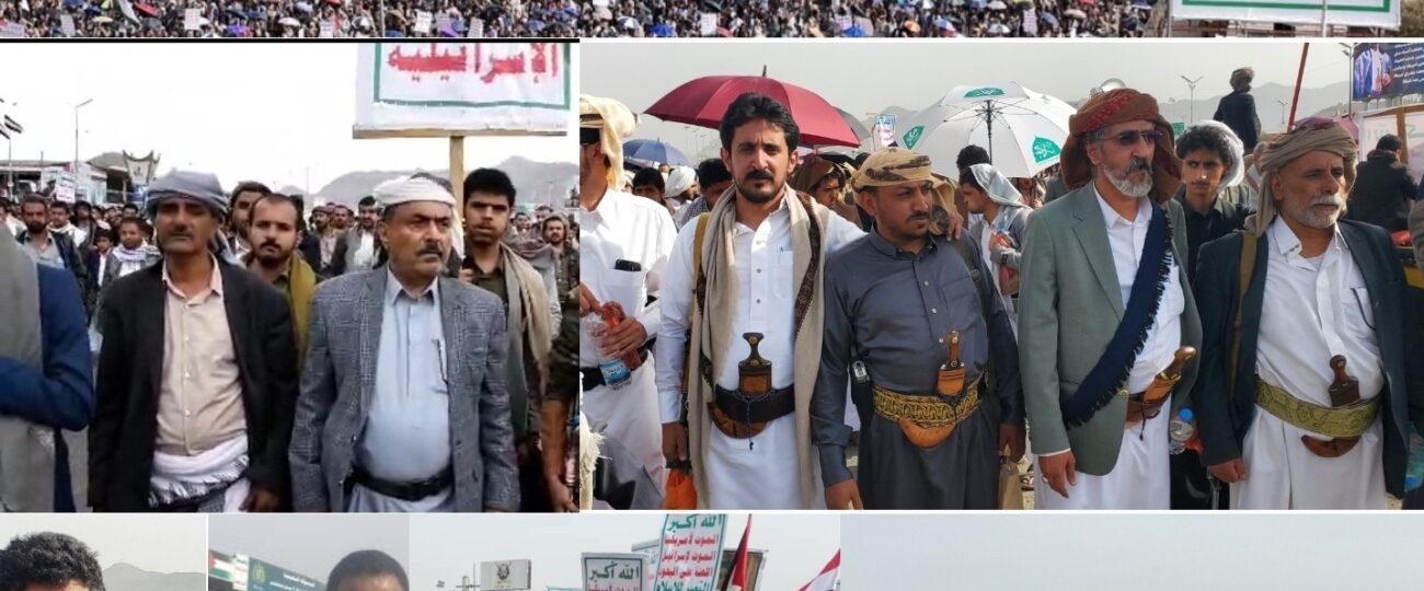 طوفان بشري بالعاصمة صنعاء في مسيرة “ثباتاً مع غزة.. سنصعد في مواجهة جريمة الإبادة والتجويع