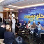تعديل في موعد انطلاق مسرحية “كلّو مسموح” لكارول سماحة: بين واجب الحزن ومسؤولية الالتزام