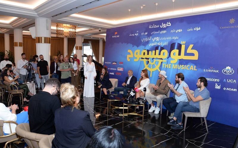 تعديل في موعد انطلاق مسرحية “كلّو مسموح” لكارول سماحة: بين واجب الحزن ومسؤولية الالتزام