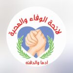 الوفاء والمحبة تنتصر في أدما والدفنه… وخَرْقٌ وحيد لا يحجب مشهد الثقة الشعبية