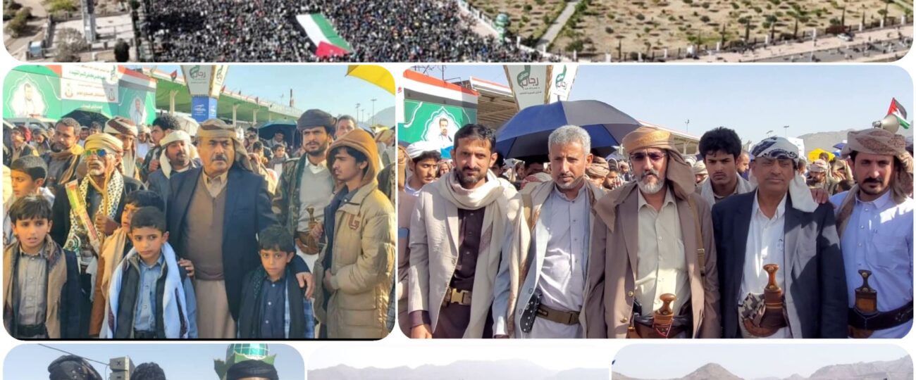 مسيرة مليونية بالعاصمة صنعاء تحت شعار “مع غزة.. لمواجهة جريمة الإبادة والتجويع”
