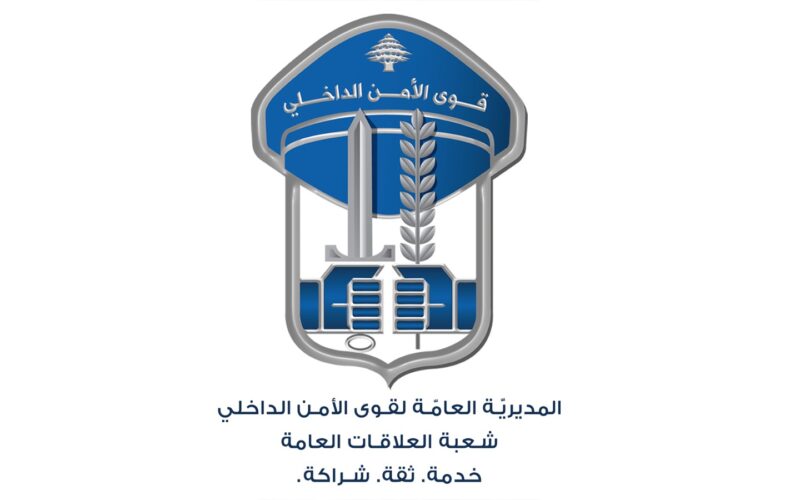 بعد انتشار فيديو فاضِح لهما مكتب مكافحة الإتجار بالأشخاص وحماية الآداب يوقِف الشاب