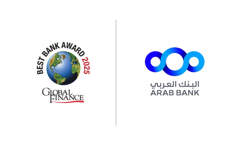 البنك العربي “أفضل بنك في الشرق الأوسط للعام 2025”