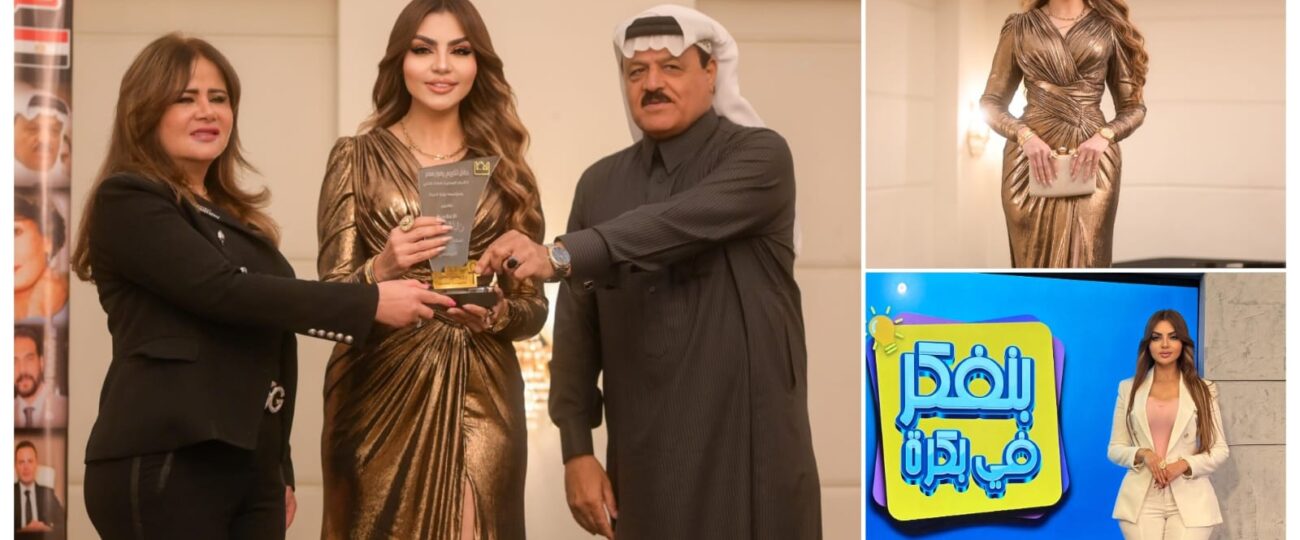 اختيار الدكتورة رانيا السحار عضواً فعالاً في الاتحاد العربي للمؤثرين وصناع المحتوى