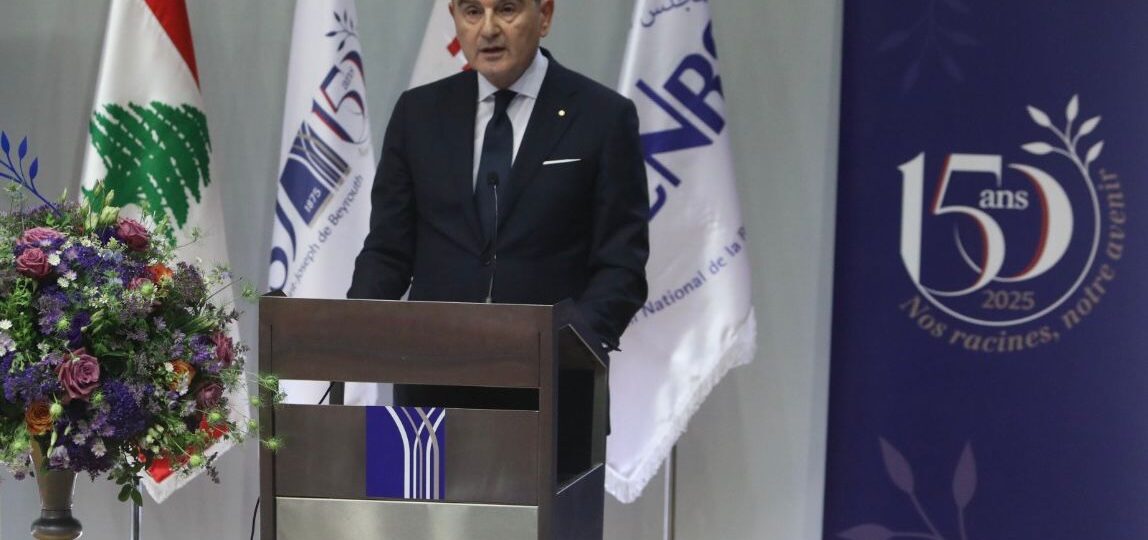 الأيّام البحثيّة في جامعة القديس يوسف برعاية وزير الصناعة عيسى الخوري لإطلاق”ميثاق وطني من أجل المعرفة” الأب دكاش:”الذكاء الاصطناعي قوّة جديدة ولاعب متعدّد الوظائف”