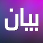 البطريرك راسبوتين الانطاكي