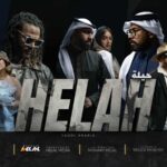 المخرج السعودي محمد هلال يبدع في فيلم “حيلة” ويُتوقّع له نجاح باهر في السعودية بعد عرضه الأول في مصر