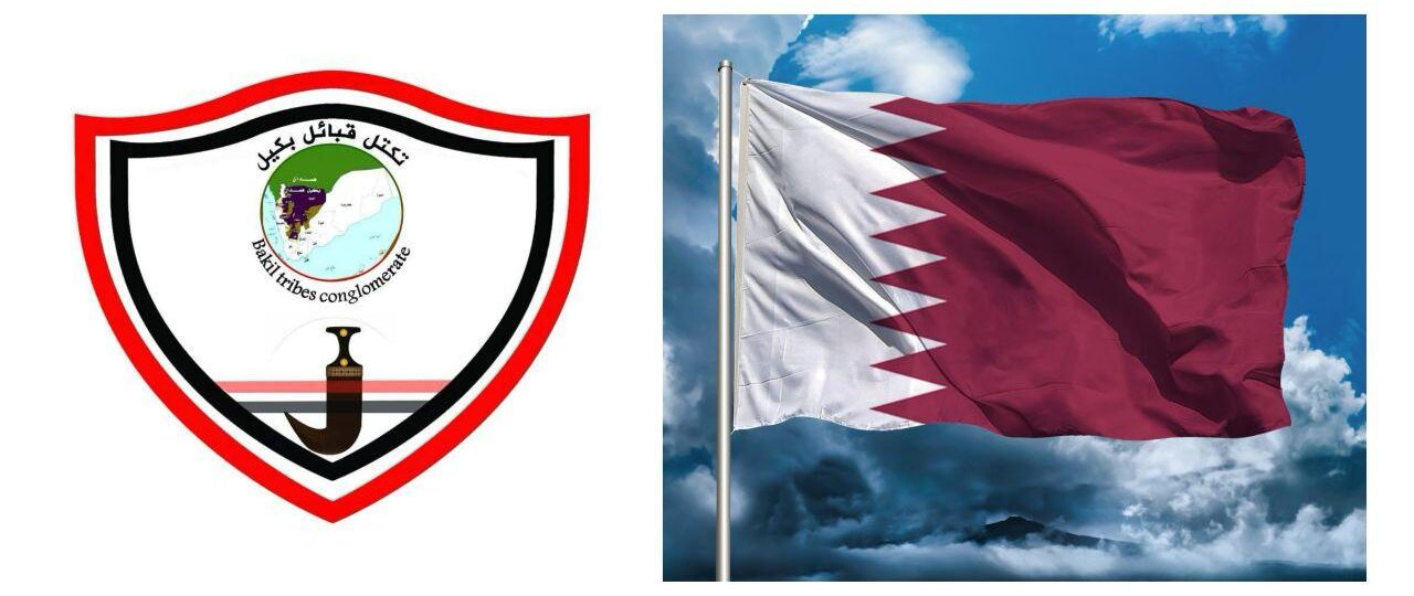 بيان صادر عن تكتل قبائل بكيل بشأن القصف الذي استهدف قاعدة العديد في دولة قطر الشقيقة