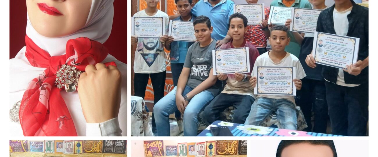 د. سناء الشّعلان ترعى جائزة مركز تراتيل المصريّة (د. سناء الشّعلان ترعى جائزة مركز تراتيل المصرية)