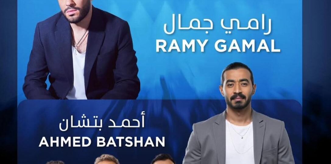 مفاجأة نارية في “نوستالجيا فورها” ضمن فعاليات موسم جدة.. 4M Events تعلن عن انضمام نجوم جدد