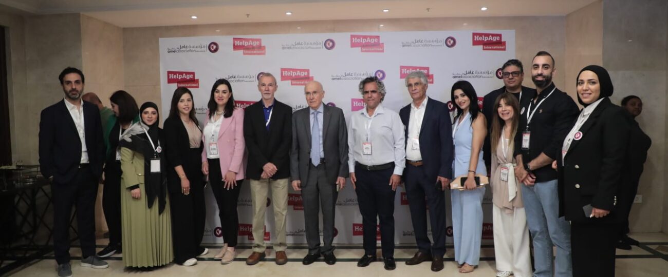 مؤسسة عامل الدولية تطلق الوحدة المتخصصة في قضايا كبار السن في لبنان بيروت، 27 أيار 2025 – أطلقت مؤسسة عامل الدولية